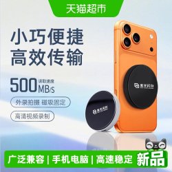 紫光闪存 紫光高速移动固态硬盘N1磁吸pssd1T大容量适用于苹果安卓外接硬盘