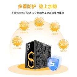 振华 ZILLION卓凌1250W电源电脑台式机主机机箱电源atx1000W+250W