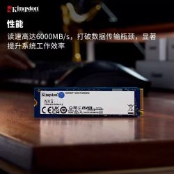 金士顿 NV3/KC3000固态硬盘M.2 1T 2t NVME台式机电脑ps5笔记本SSD