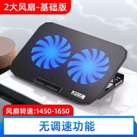 博可斯 笔记本电脑散热器底座水冷静音15.6寸手提电脑排风扇支架游戏本降温神器适用华硕惠普联想拯救者外星人