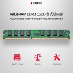 金士顿 DDR3 4g 8g 1600 1333台式电脑内存骇客神条三代内存条1866