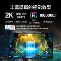 三星 S27HG612SC QD-OLED 2K 240Hz 显示器