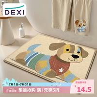 得喜 法棉绒-彩衣汪宝(矩形)40*60(JDDXWP) 浴室脚垫 40x60cm 吸水 卡通趣味