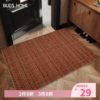 布迪思 入户门地垫 60*40CM 中古风