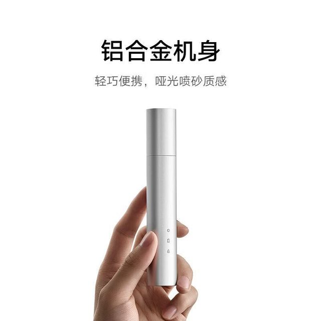 米家 小米米家电动鼻毛修剪器Pro 铝合金机身续航150分钟防水便携