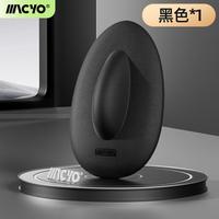 麦克羊 MacSheep 麦克羊 PC肌训练器 提肛按摩器 盆底肌运动括约肌锻炼神器