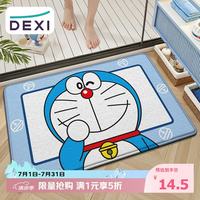 得喜 哆啦A梦联名浴室吸水垫 40x60cm 法棉绒-哆啦捂嘴笑(矩形)