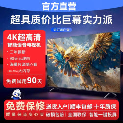 SHARP 瑾瑜系列新款液晶全面屏4K电视机无边框40英寸 高清电视版