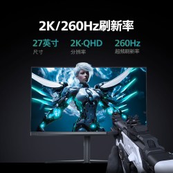 飞利浦 27M2N3500FW 2K 260Hz显示器