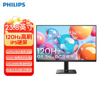 飞利浦 23.8英寸120Hz显示器IPS办公低蓝光护眼监控屏幕24E2N2100