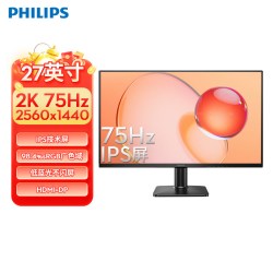 飞利浦 27英寸高清显示器办公低蓝光护眼设计款式27E2N1500L