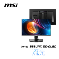 微星 4K240Hz 31.5英寸OLED面板电竞游戏大屏显示器防烧屏