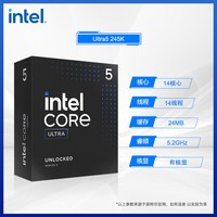 intel/英特尔酷睿Ultra 5 245K/KF处理器 u5 245k盒装CPU