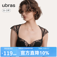 Ubras 流光珠贝蕾丝兔耳杯 性感小胸聚拢文胸 礼服式两穿