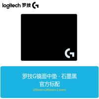 罗技 鼠标垫超大加厚细面锁边男生FPS电竟游戏办公键盘垫电脑桌垫
