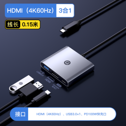 华硕 拓展坞typec扩展usb3.0分集线器hdmi投屏转接头多功能接口转换器适用苹果华为笔记本电脑ipad平板手机hub