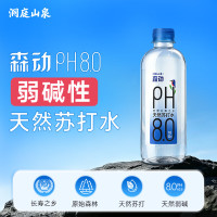 洞庭山泉 天然苏打水500ml*15瓶 弱碱性PH8.0小瓶水长寿之乡无添加