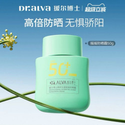 瑷尔博士 清爽不油腻 女士防晒霜  SPF50+ PA++++ 50g
