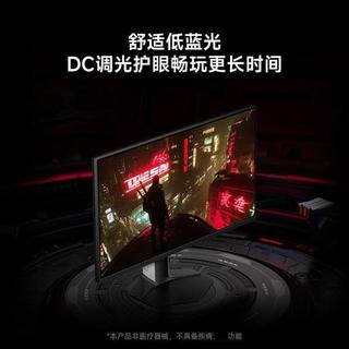 小米 REDMI G27Q 2K 240Hz 电竞显示器