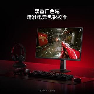 小米 REDMI G27Q 2K 240Hz 电竞显示器