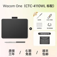 和冠 one数位板CTC6110WL蓝牙手机电脑免驱6100升级手绘板