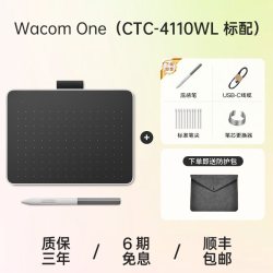 和冠 one数位板CTC6110WL蓝牙手机电脑免驱6100升级手绘板