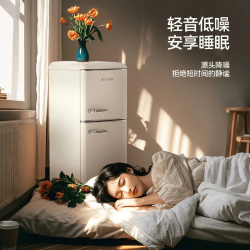 优诺复古小冰箱128L风冷无霜双门小户型家用客厅冷冻冷藏一体小奶糕奶油白换新补贴PULS 128L