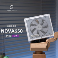 闪鳞 S400 V2版 ITX手提机箱 白色 单品