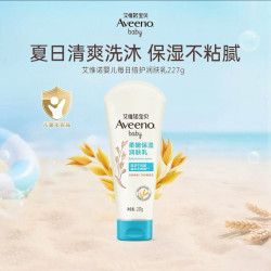 艾惟诺 柔嫩保湿润肤乳 227g