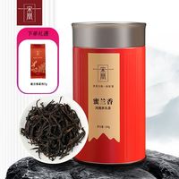 宋凰 凤凰单丛蜜兰香特级乌龙茶
