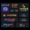 USLO GY1600O 240Hz高刷 16.1英寸 2.5K 黑色 便携显示器
