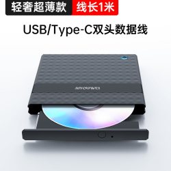 USB3.0外置蓝光外接移动DVD刻录机4k蓝光外置3D高清蓝光bd全区