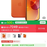 Apple iPhone 17 Pro全网通5G手机