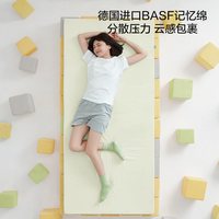 林氏生活 单人折叠软床垫