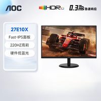 AOC 显示器27英寸2K高清IPS旋转升降办公设计液晶电脑显示屏Q27P2U