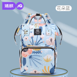 婧麒 妈咪包新款大容量妈妈包时尚双肩包背包外出轻便母婴包包 20L
