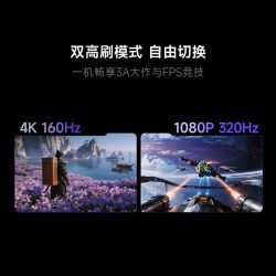 红米 G Pro 27U 双模高刷 显示器