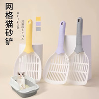 猫砂铲塑料铲屎神器长柄大号加厚猫屎铲子猫咪宠物清洁用品 灰色 28.5*.8*3.5
