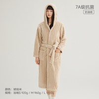 三利 珊瑚绒浴袍 吸水速干 加厚 均码