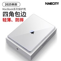 NACCITY 2026新款macbook保护壳pro软14寸m5适用苹果电脑套m4透明air15.3笔记本13全包mac外壳16 13.6英寸m4保护套neo