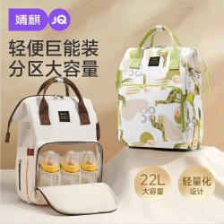 婧麒 妈咪包母婴外出门轻便携多功能大容量婴儿收纳包新款双肩背包
