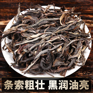 班章醇 冰岛老寨百年古树 普洱茶生茶散茶 250g