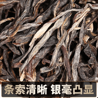 班章醇 冰岛老寨百年古树 普洱茶生茶散茶 250g
