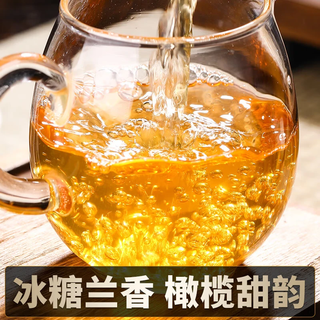 班章醇 冰岛老寨百年古树 普洱茶生茶散茶 250g