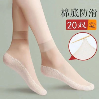 韩艺角度 棉底防勾丝水晶中筒女袜