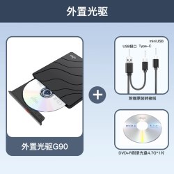 爱国者 外置光驱dvd刻录机cd台式笔记本电脑外接usb移动光盘读取器