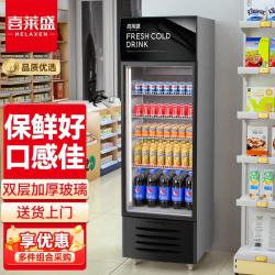喜莱盛 冷藏展示柜保鲜柜商超便利店商用冰箱饮料柜啤酒柜冷柜 单门高端黑210升
