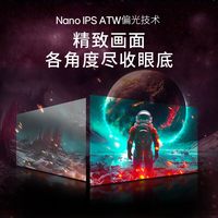 LG 27GR95UM 27英寸显示器Mini-LED屏NanoIPS游戏电竞4k160Hz屏幕