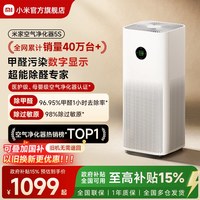 米家 5S AC-M24-SC 家用空气净化器