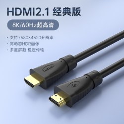 惠普 hdmi线高清8k电视机顶盒连接笔记本电脑显示器加长144h